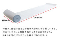 アルミシート&nbsp;幅90cm×長さ1000cm&nbsp;厚さ3mm&nbsp;BYT100959201