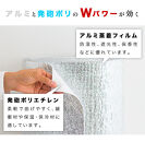 アルミシート&nbsp;幅90cm×長さ1000cm&nbsp;厚さ3mm&nbsp;BYT100959201