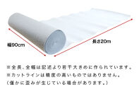 アルミシート&nbsp;幅90cm×長さ2000cm&nbsp;厚さ3mm&nbsp;BYT100959301