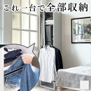 アイアンバー付&nbsp;ハンガーバー付き&nbsp;A4収納&nbsp;5段&nbsp;Ｗ40&nbsp;ホワイトオーク&nbsp;AKU105631902