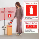 ［5枚］ピクトサイン消火器案内ステッカー 消防法の規定標識サイズ 消防予 第254号推奨サイズ JIS規格ステッカー SNG1044264