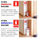 ［5枚］ピクトサイン消火器案内ステッカー 消防法の規定標識サイズ 消防予 第254号推奨サイズ JIS規格ステッカー SNG1044264