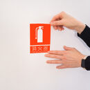 ［10枚］ピクトサイン消火器案内ステッカー 消防法の規定標識サイズ 消防予 第254号推奨サイズ JIS規格ステッカー SNG1044265