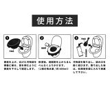 非常用トイレパック（20回分）圧縮あり&nbsp;水なしで使える&nbsp;凝固剤&nbsp;汚物袋&nbsp;処理袋セット&nbsp;BYT1056332
