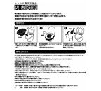 ［20回分×6入］非常用トイレパック（20回分）圧縮あり&nbsp;水なしで使える&nbsp;凝固剤&nbsp;汚物袋&nbsp;処理袋セット&nbsp;BYT1056333