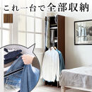 アイアンバー付&nbsp;ハンガーバー付き&nbsp;A4収納&nbsp;5段&nbsp;Ｗ40&nbsp;ブラウン&nbsp;AKU105631901