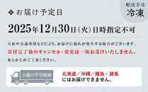 【ホテルグランヴィア京都】おせち&nbsp;和洋二段&nbsp;約2～3人前｜京都&nbsp;ホテル特製おせち&nbsp;豪華おせち&nbsp;人気おせち［&nbsp;和洋おせち2段&nbsp;2人&nbsp;3人&nbsp;人気&nbsp;おすすめ&nbsp;グルメ&nbsp;おいしい&nbsp;2026&nbsp;正月&nbsp;お祝い&nbsp;お取り寄せ&nbsp;通販&nbsp;送料無料&nbsp;年内配送&nbsp;ふるさと納税&nbsp;］