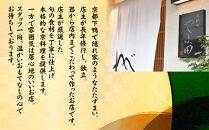 【葵献心&nbsp;やま田】御節料理&nbsp;二段重(2～4人前)｜京都&nbsp;北大路&nbsp;隠れ家的京料理&nbsp;贅沢おせち&nbsp;人気おせち［&nbsp;豪華おせち&nbsp;2段&nbsp;2人&nbsp;3人&nbsp;4人&nbsp;京料理&nbsp;グルメ&nbsp;おいしい&nbsp;人気&nbsp;おすすめ&nbsp;2026&nbsp;正月&nbsp;お祝い&nbsp;お取り寄せ&nbsp;通販&nbsp;送料無料&nbsp;年内配送&nbsp;ふるさと納税&nbsp;］