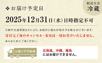 【葵献心&nbsp;やま田】御節料理&nbsp;二段重(2～4人前)｜京都&nbsp;北大路&nbsp;隠れ家的京料理&nbsp;贅沢おせち&nbsp;人気おせち［&nbsp;豪華おせち&nbsp;2段&nbsp;2人&nbsp;3人&nbsp;4人&nbsp;京料理&nbsp;グルメ&nbsp;おいしい&nbsp;人気&nbsp;おすすめ&nbsp;2026&nbsp;正月&nbsp;お祝い&nbsp;お取り寄せ&nbsp;通販&nbsp;送料無料&nbsp;年内配送&nbsp;ふるさと納税&nbsp;］
