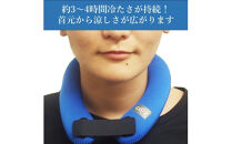 クロッツ&nbsp;ネッククーラー&nbsp;エアタイト｜水入り密閉タイプ_2602R