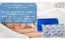 クロッツ&nbsp;ひんやり枕&nbsp;カバータイプ_2604R