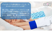 クロッツ&nbsp;アイスエコパッド_2605R