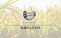 令和7年産&nbsp;京都丹波産&nbsp;米&nbsp;食べ比べセット◇【京都丹波産&nbsp;こしひかり&nbsp;きぬひかり&nbsp;各5kg&nbsp;計10kg】※米食味鑑定士厳選&nbsp;※精米したてをお届け【京都伏見のお米問屋が精米】食べくらべ&nbsp;※沖縄本島・離島への配送不可&nbsp;※2025年11月上旬頃より順次発送予定