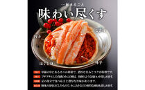 甲羅盛り&nbsp;かに&nbsp;セコガニの甲羅盛&nbsp;鳥取から直送！&nbsp;8個入り