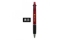 オリジナル【武将ボールペン】真田幸村／名古屋刀剣博物館