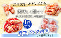 【先行予約&nbsp;2026年11月中旬以降発送】数量限定&nbsp;紅ズワイガニ&nbsp;甲羅盛り&nbsp;4個