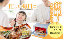 数量限定&nbsp;甘塩サバ焼き&nbsp;10個
