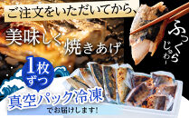 数量限定&nbsp;甘塩サバ焼き&nbsp;甘塩サケ焼き&nbsp;各5個&nbsp;セット