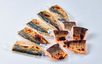 数量限定&nbsp;甘塩サバ焼き&nbsp;甘塩サケ焼き&nbsp;各5個&nbsp;セット