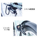 【サカイサイクル】子ども自転車26インチ&nbsp;ノルディックプレイ・ジュニアHNDP266HDH　フラットブルーグレー