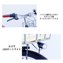 【サカイサイクル】子ども自転車24インチ&nbsp;ノルディックプレイ・ジュニアHNDP246HDH&nbsp;　フラットグリーン