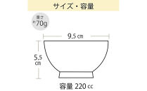 ナルミ クラウンキッズ しるわん(黒) 220cc KU596-1