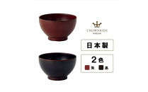 ナルミ クラウンキッズ しるわん(黒) 220cc KU596-1