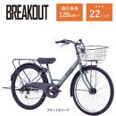 【サカイサイクル】子ども自転車22インチ&nbsp;ブレイクアウト・ジュニアBRO226HDA　フラットオリーブ