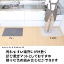 PallyPally&nbsp;キッチンマット&nbsp;80cm&nbsp;GY