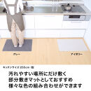 PallyPally&nbsp;キッチンマット&nbsp;80cm&nbsp;IV