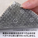 PallyPally&nbsp;キッチンマット&nbsp;80cm&nbsp;IV