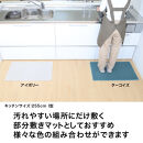 PallyPally&nbsp;キッチンマット&nbsp;80cm&nbsp;TQ