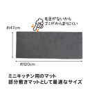 PallyPally&nbsp;キッチンマット&nbsp;120cm&nbsp;GY
