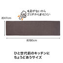 PallyPally&nbsp;キッチンマット&nbsp;180cm&nbsp;BR