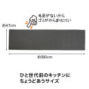 PallyPally&nbsp;キッチンマット&nbsp;180cm&nbsp;GY