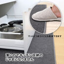 PallyPally&nbsp;キッチンマット&nbsp;180cm&nbsp;GY