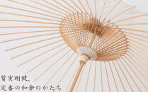 【日吉屋】明澄傘&nbsp;[&nbsp;京都&nbsp;老舗&nbsp;HIYOSHIYA&nbsp;雨傘&nbsp;人気&nbsp;おすすめ&nbsp;普段使い&nbsp;和傘&nbsp;ギフト&nbsp;プレゼント&nbsp;お取り寄せ&nbsp;通販&nbsp;送料無料&nbsp;ふるさと納税&nbsp;]
