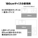 PallyPally&nbsp;キッチンマット&nbsp;180cm&nbsp;IV