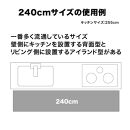 PallyPally&nbsp;キッチンマット&nbsp;240cm&nbsp;BR