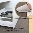 PallyPally&nbsp;キッチンマット&nbsp;240cm&nbsp;BR