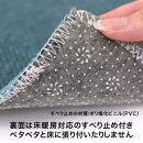 PallyPally&nbsp;キッチンマット&nbsp;240cm&nbsp;TQ