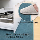 PallyPally&nbsp;キッチンマット&nbsp;240cm&nbsp;TQ