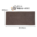 PallyPally&nbsp;キッチンマット&nbsp;広幅&nbsp;120cm&nbsp;BR