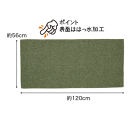 PallyPally&nbsp;キッチンマット&nbsp;広幅&nbsp;120cm&nbsp;GR