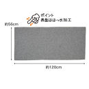PallyPally&nbsp;キッチンマット&nbsp;広幅&nbsp;120cm&nbsp;GY