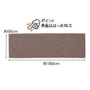 PallyPally&nbsp;キッチンマット&nbsp;広幅&nbsp;180cm&nbsp;BR
