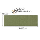 PallyPally&nbsp;キッチンマット&nbsp;広幅&nbsp;180cm&nbsp;GR