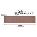 PallyPally&nbsp;キッチンマット&nbsp;広幅&nbsp;250cm&nbsp;BR