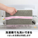 PallyPally&nbsp;キッチンマット&nbsp;広幅&nbsp;250cm&nbsp;GR