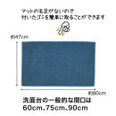 PallyPally&nbsp;洗面台マット&nbsp;TQ